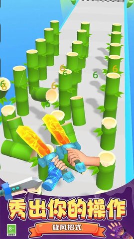 剑击大师3D下载安装手机版