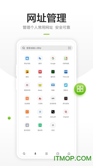 360安全浏览器手机版(360浏览器)