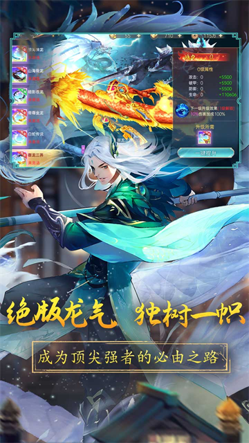 战玲珑2华为版