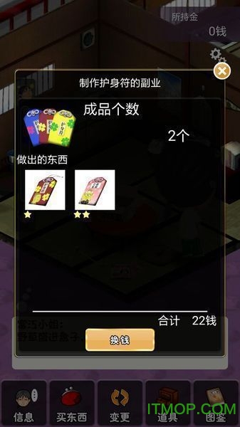 极穷ol富江小姐的生活中文破解版