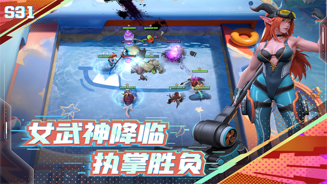 多多自走棋官方版