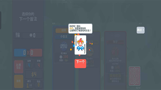 小丑牌宝可梦模组