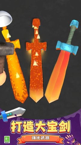 剑击大师3D下载安装手机版