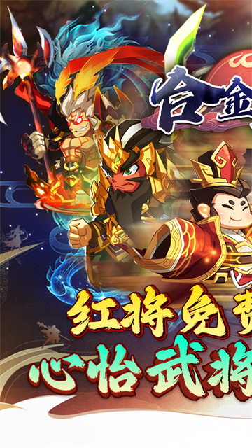 合金钻头(0.1折红将免费十连抽)