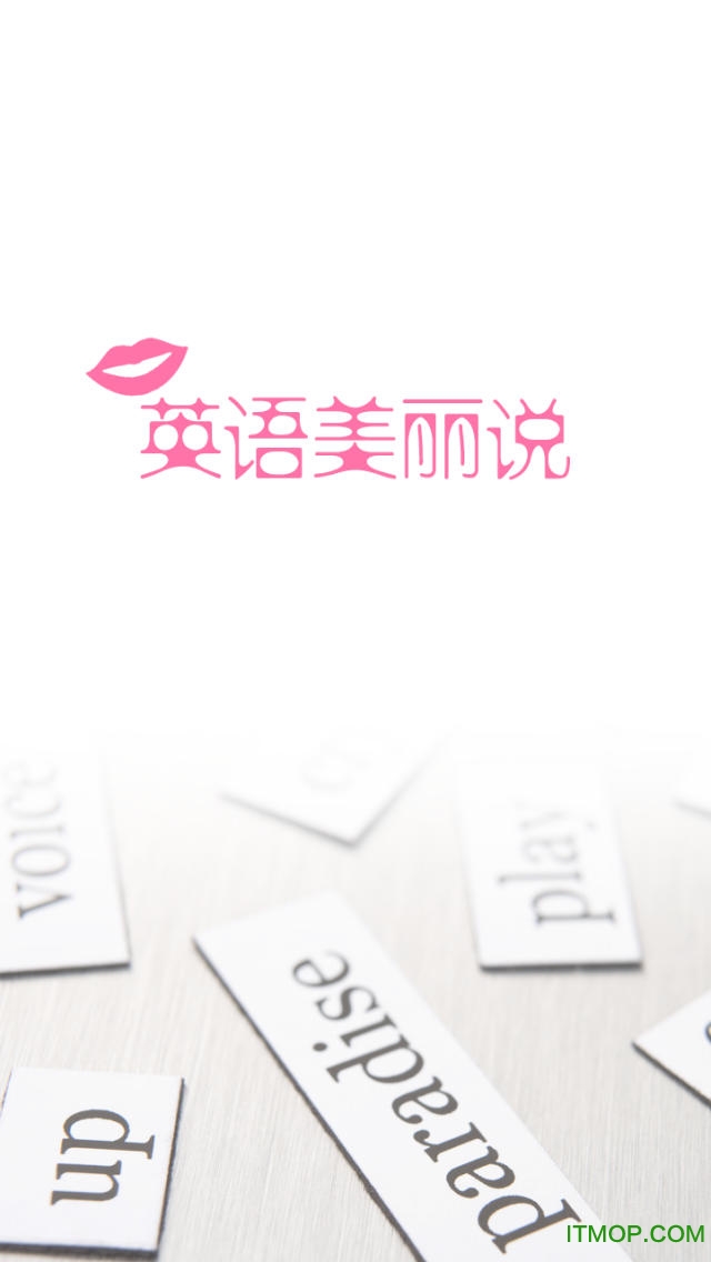 英语美丽说手机版