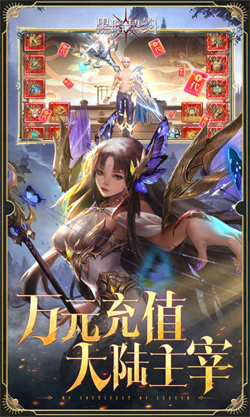 黑暗契约(0.1升级免费版)