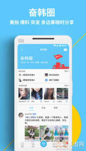 奋斗在韩国打工求职招聘app