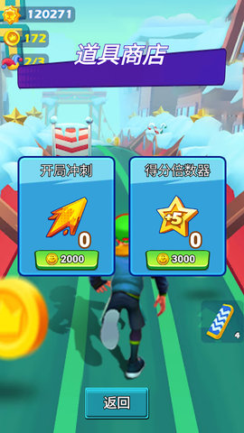 疯狂少年跑酷官方最新版下载