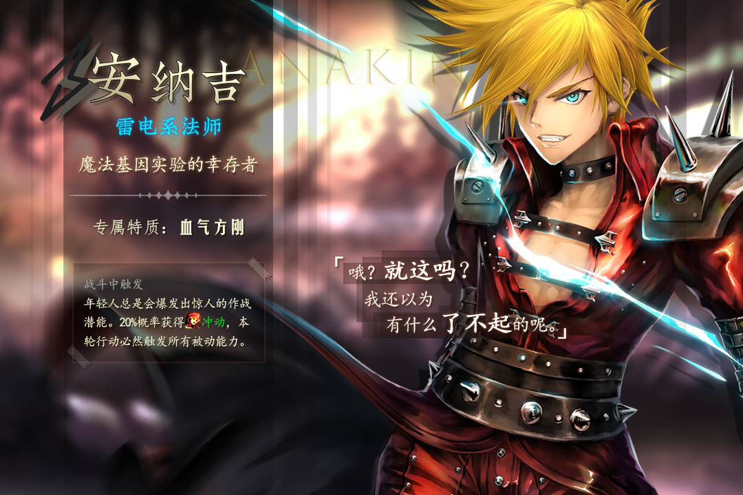 地牢求生2内购免费版