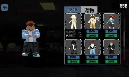 班班怪物生存下载安装手机版