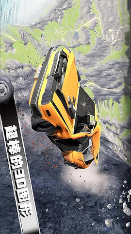 热血飞车传奇游戏最新版