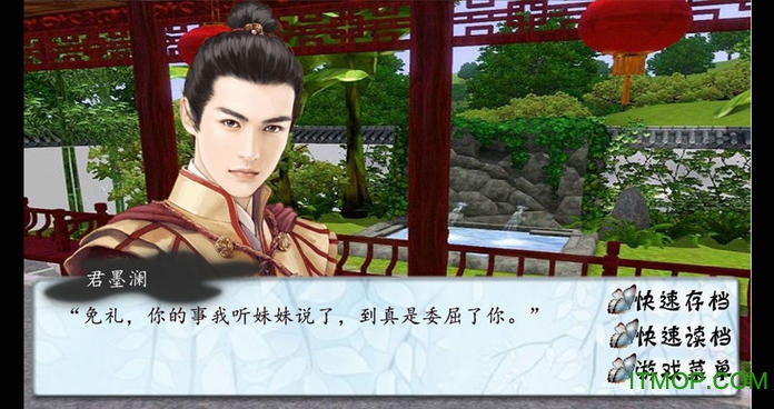 北方有佳人内购破解版