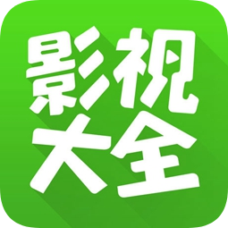 360影视大全tv版apk