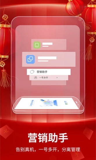 双子星云手机app
