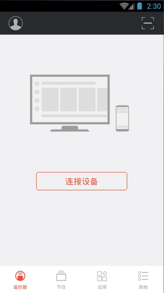 风行电视助手ios版