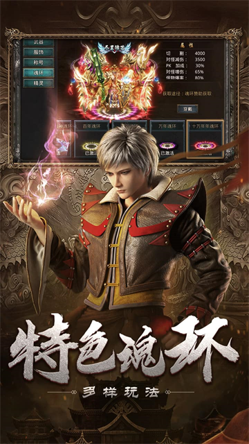 自由之刃折扣版