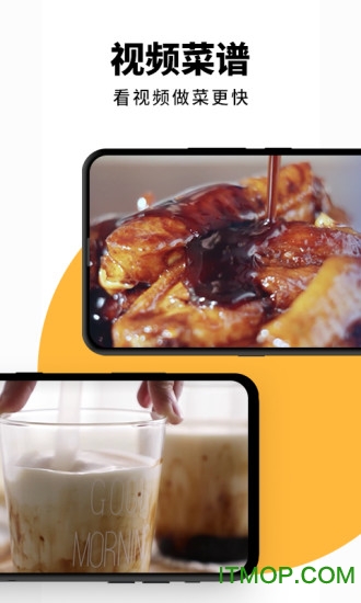 下厨房菜谱大全免费版