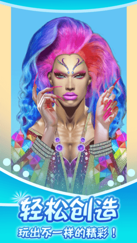 次元萝莉美美哒安卓最新版下载