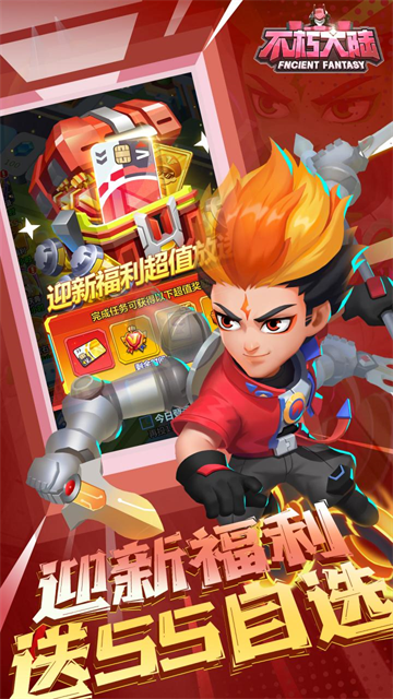 不朽大陆小米版