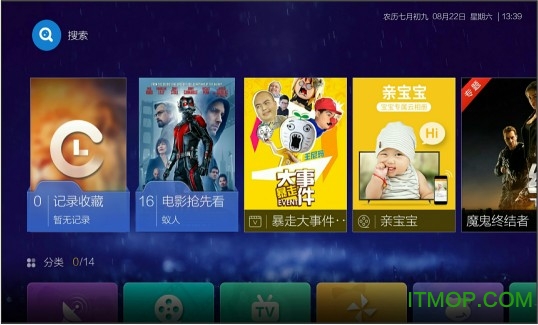 VST全聚合3.0手机版