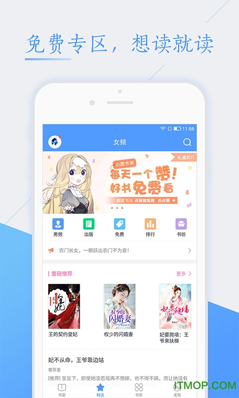 新笔下文学txt手机版