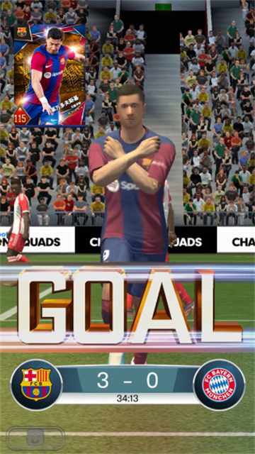 实况王者集结腾讯版