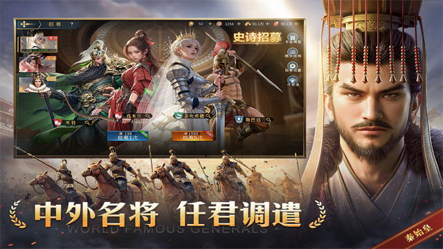 帝国权杖与文明手游