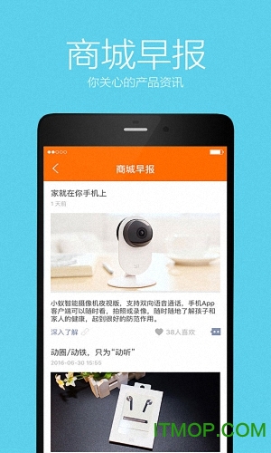 小米商城ios手机版