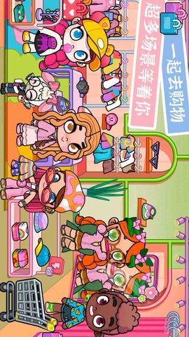 凡达世界小镇游戏中文版免费版下载