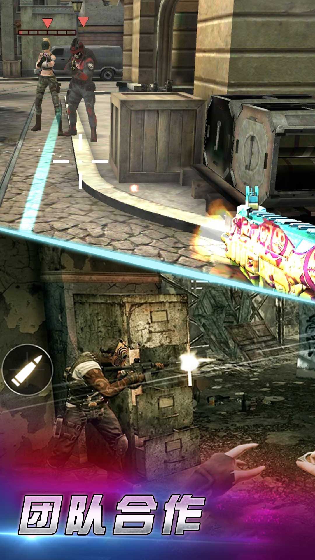 枪战王者安卓手机版下载安装