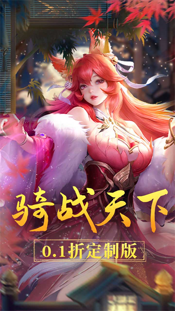 战玲珑2华为版