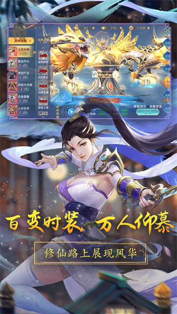 战玲珑2华为版