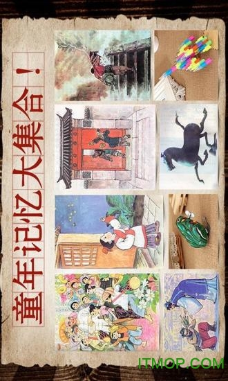 中国好学霸2.0手机版