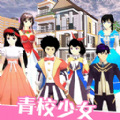 青校少女公寓生活游戏最新版