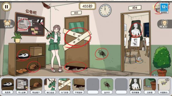 最强推理达人游戏安卓版下载