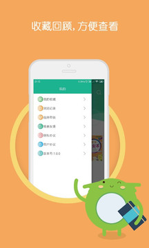 作业答案大全集app