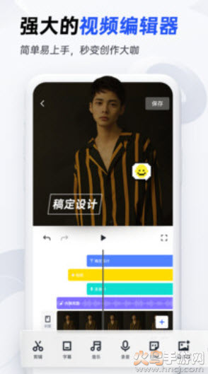 稿定设计app免费版下载
