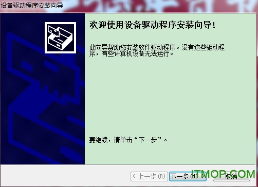 索尼Sony cr23摄像头驱动