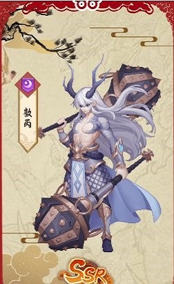 灭世孙悟空官方版