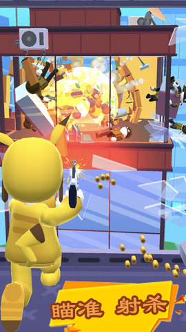 空中决战怪兽安卓手机版下载安装