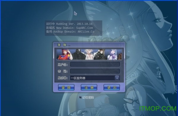 neogeo.zip文件(街机游戏驱动)