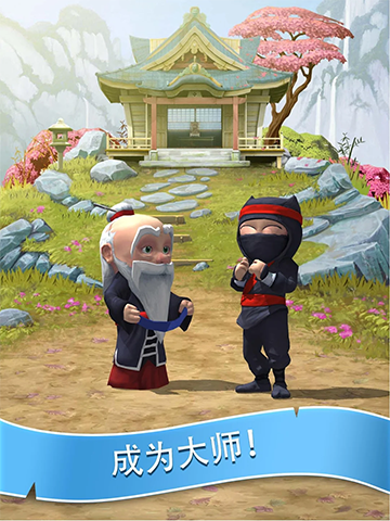 笨拙的忍者(Clumsy Ninja)