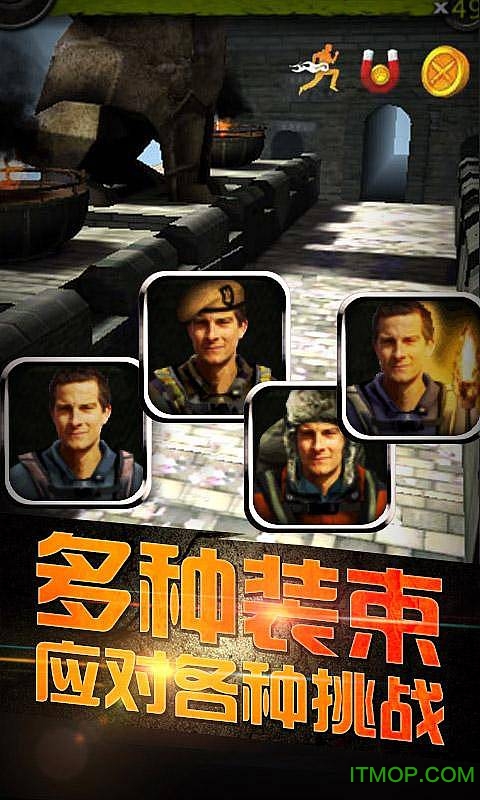 荒野求生Stay Alive中文版