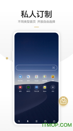 360安全浏览器手机版(360浏览器)