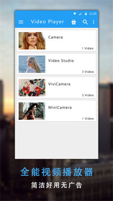 狐狸视频分享VIP版