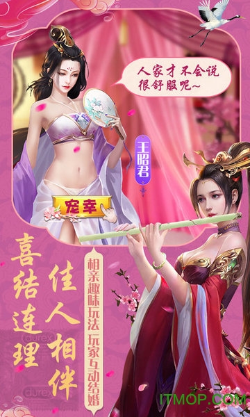 风流大官人满v版