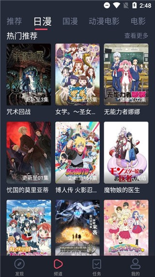 风车动漫下载安装客户端下载安卓2022新版