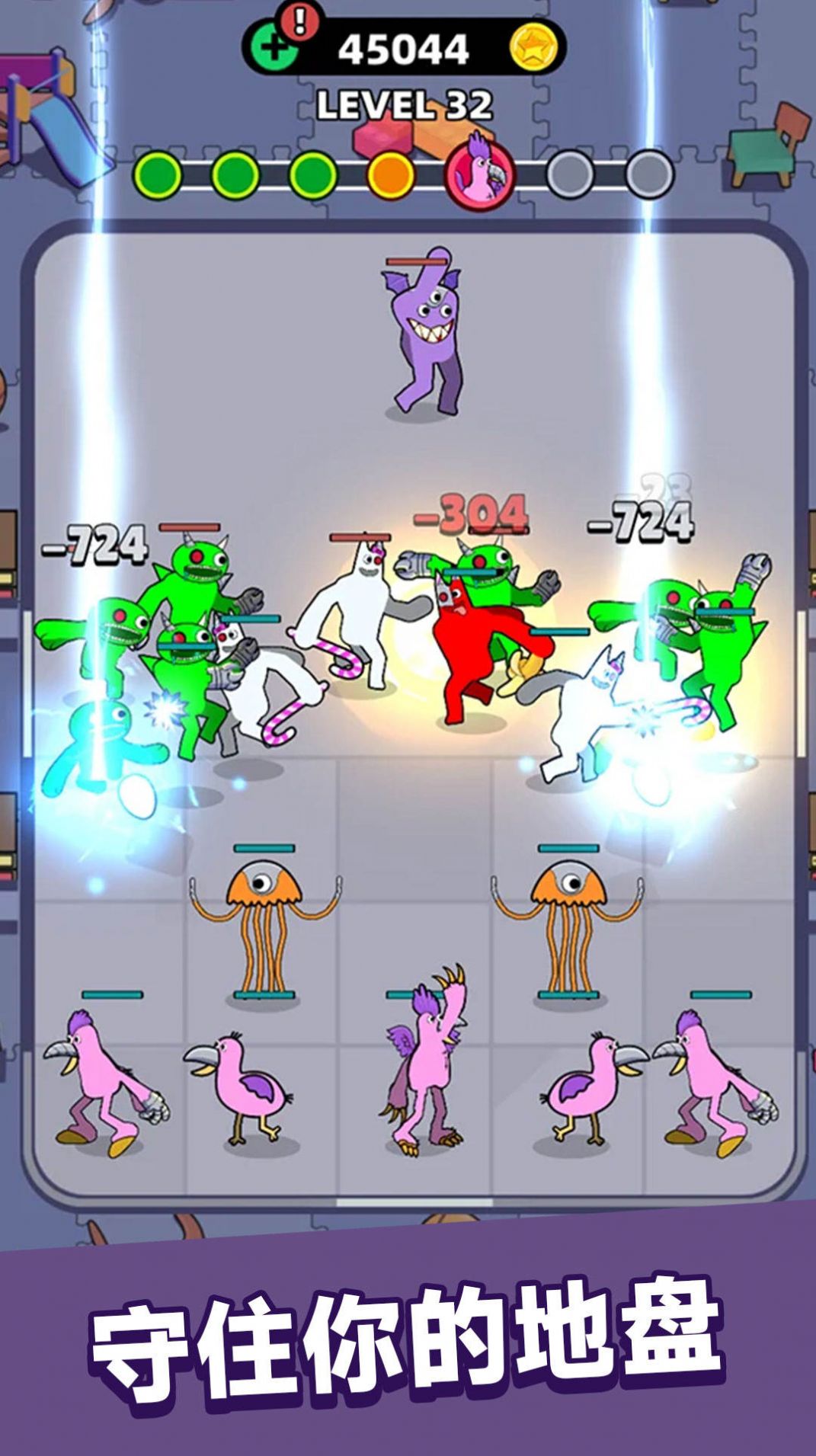 怪物进化世界最新安卓版