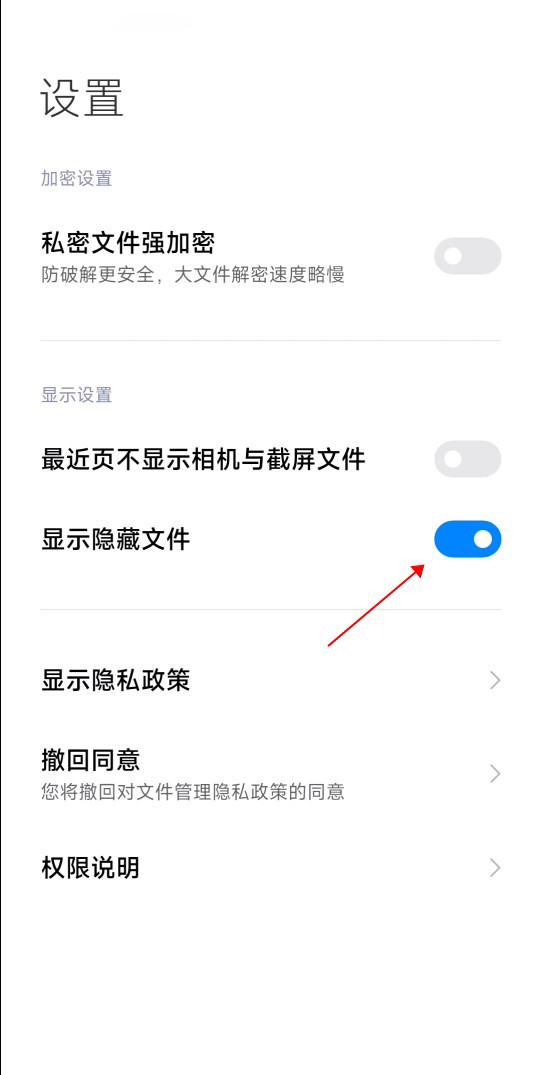 小米主题最新版