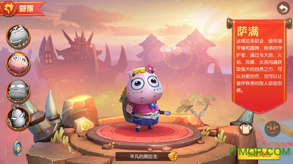 我叫mt世界内购破解版